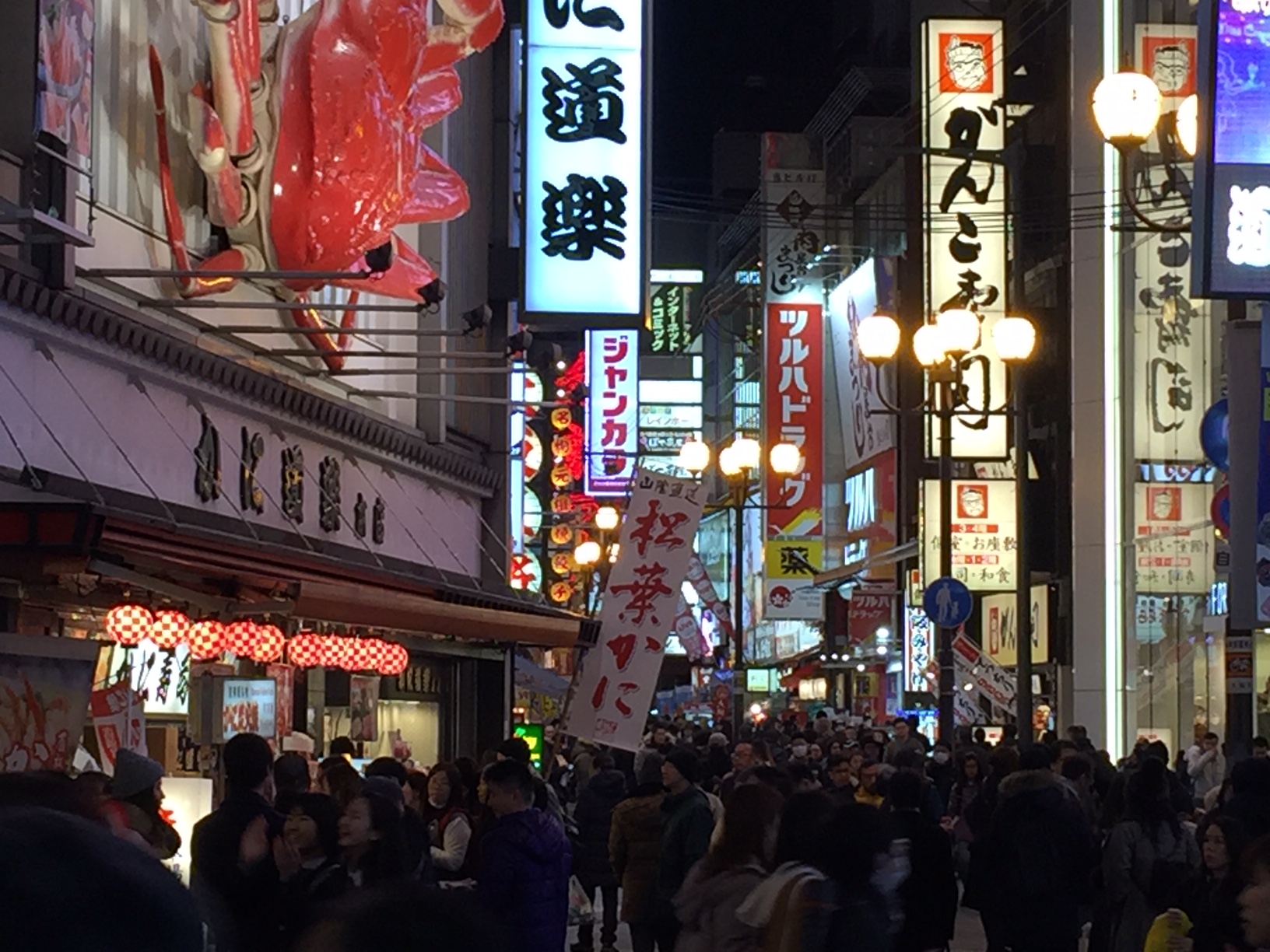 難波イメージ02