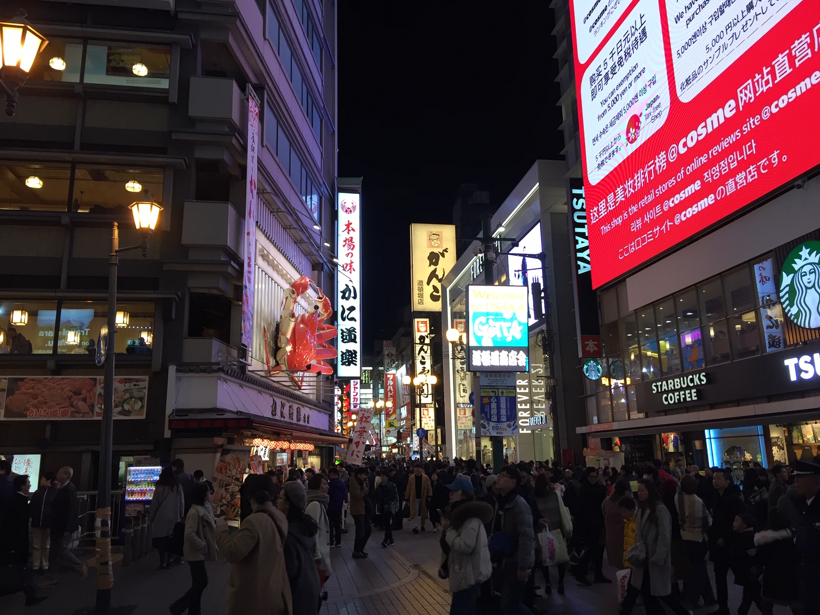 難波イメージ05