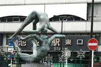 池袋東口駅