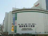 神戸・三宮風俗街