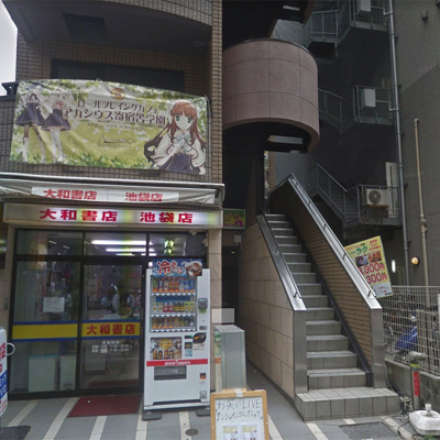 未経験