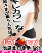 トマトなび