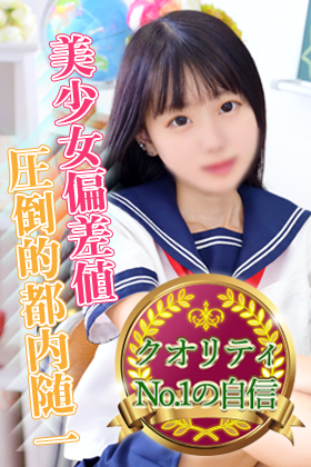 マリア女学館