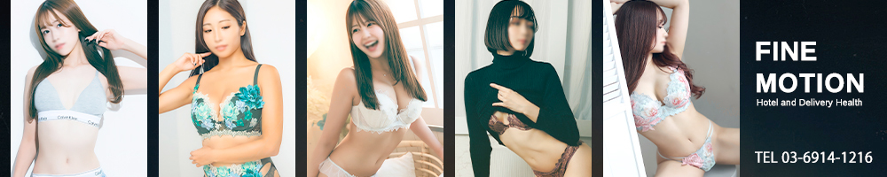 ファインモーション
