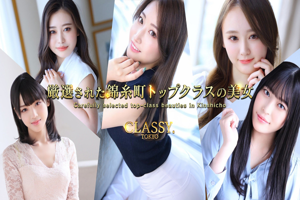 CLASSY.東京・錦糸町店