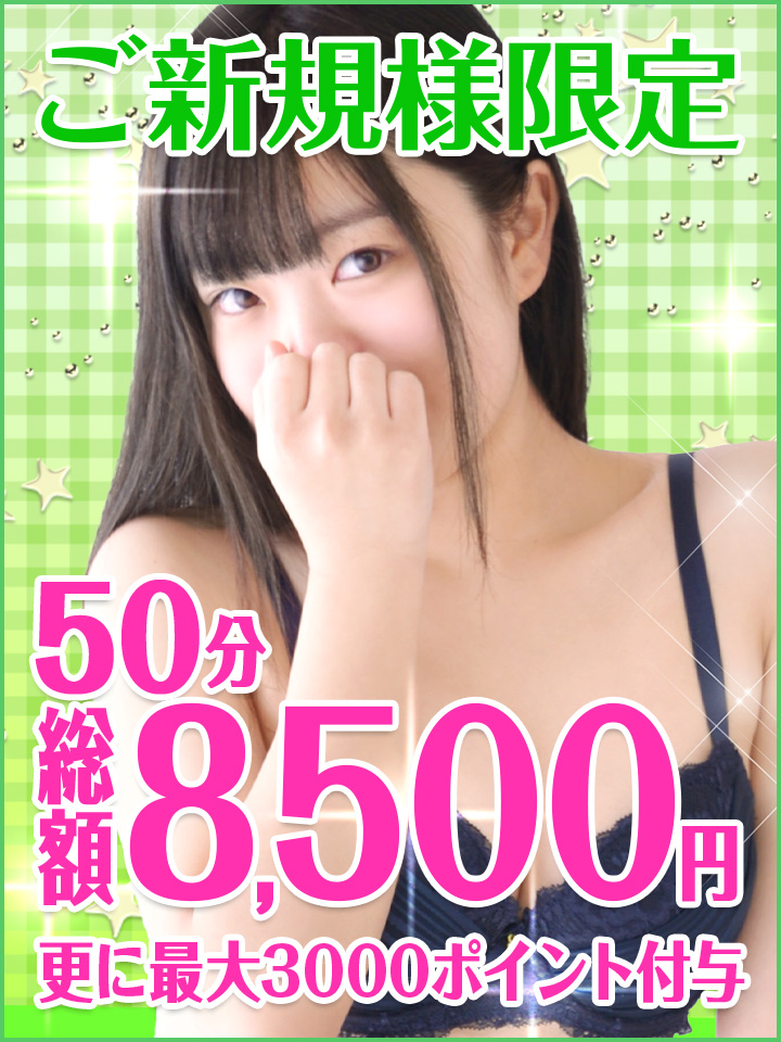 ハニープラザ