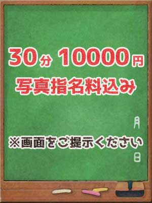 新橋平成女学園