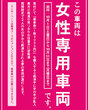 妄想倶楽部