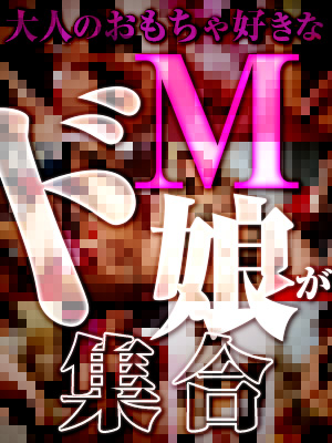 ハピネス&ドリーム福岡