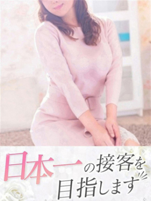夫人 下関 快楽