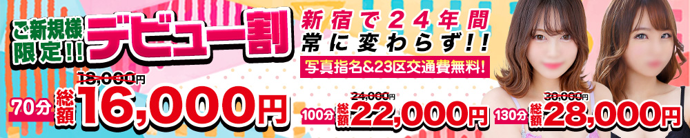 TOKYO LOVEマシーン
