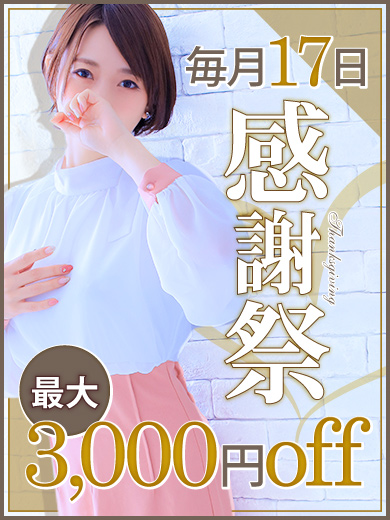 コマダム倶楽部 難波店