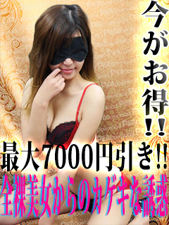 全裸美女からのカゲキな誘惑