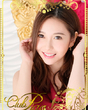 CLUB PIAA -クラブピア-